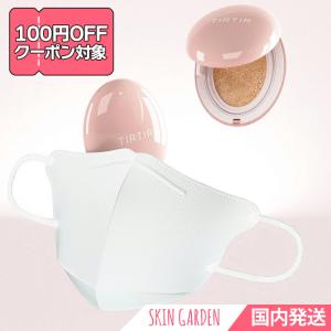 TIRTIR MASK FIT ALL-COVER CUSHION 18g  国内発送 ティルティル マスクフィットオールカバークッション  SPF50+ PA+++韓国コスメ