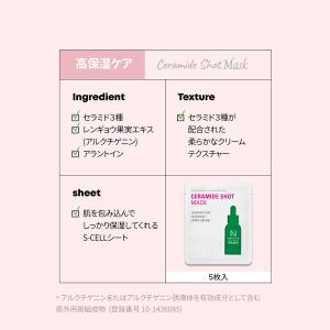 AMPLE:N 公式代理店 国内発送 GIFT...の詳細画像5