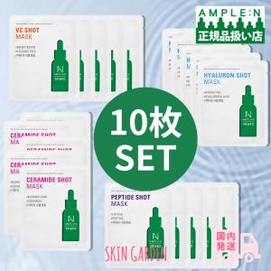 REVI（ルヴィ） ルヴィソーム ラグジュアリーオイルマスク 24ml X10枚