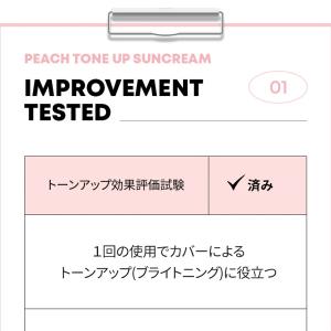 AMPLE:N アンプルエヌ 日本代理店 日焼...の詳細画像5