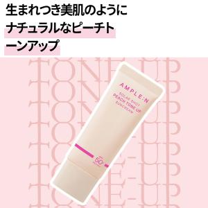 AMPLE:N アンプルエヌ 日本代理店 日焼...の詳細画像1