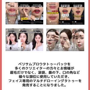 berrisom公式 ベリサム マルチドローイ...の詳細画像1