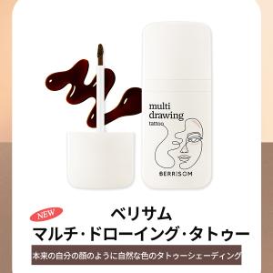 berrisom公式 ベリサム マルチドローイ...の詳細画像2
