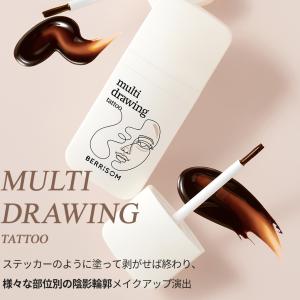 berrisom公式 ベリサム マルチドローイ...の詳細画像4