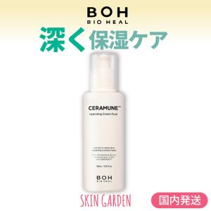 BIO HEAL BOH 国内発送 バイオヒールボ CM ハイドレーティングフルイドクリーム 150ml 潤い 保湿 スキンケア 韓国コスメ｜skingarden11