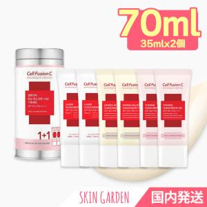 セルフュージョンC 国内発送 50ml 日焼け止め シリーズ セルフュージョンC レーザー トーニング サンクリーム 韓国コスメ