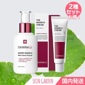 センテリアン24 即日国内発送 2種セットエキスパートマデカメラキャプチャーアンプル 50ml + NEW ザ マデカクリーム 50ml centellian24 韓国コスメ