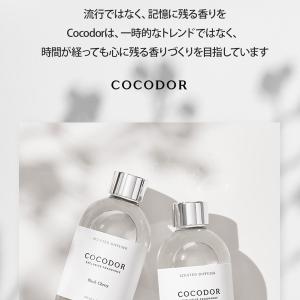 【超特価セール】COCODOR ココドール 大...の詳細画像1