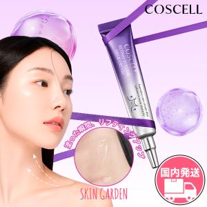 ハクアリード ホワイトニング＆モイスチャライジング エッセンシャル