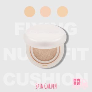 トゥークールフォースクール フィクシングヌードフィットクッション SPF38 PA++ 韓国コスメの商品画像