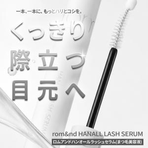【正規品扱い店 国内発送】rom&nd...の詳細画像1