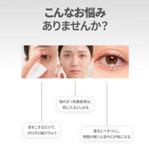 【正規品扱い店 国内発送】rom&nd...の詳細画像2