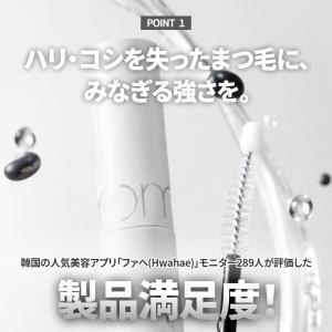 【正規品扱い店 国内発送】rom&nd...の詳細画像3