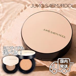 skingarden11_jsm-cushion