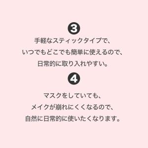 KAHI カヒ 正規品扱い店 マルチバーム エ...の詳細画像3