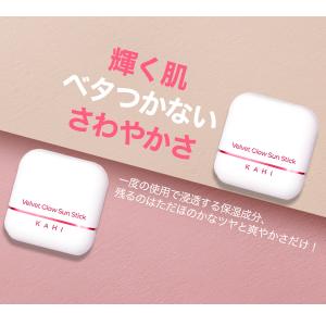 KAHI 正規品扱い店 選べる1種 カヒ ベル...の詳細画像1