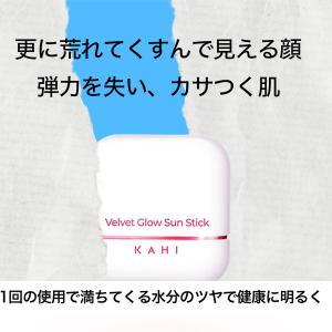KAHI 正規品扱い店 選べる1種 カヒ ベル...の詳細画像2