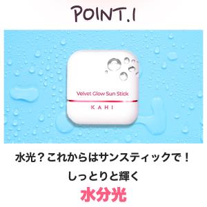 KAHI 正規品扱い店 選べる1種 カヒ ベル...の詳細画像3