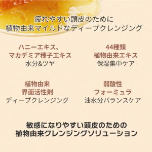 KUNDAL クンダル 詰め替え 2点セット ...の詳細画像1