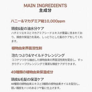 KUNDAL クンダル 詰め替え 2点セット ...の詳細画像2