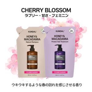 KUNDAL クンダル 詰め替え 2点セット ...の詳細画像5