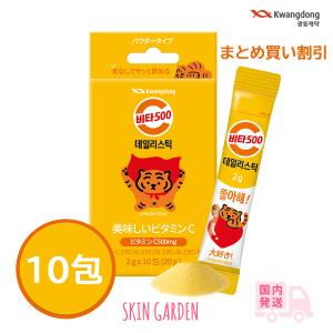BB LAB 低分子コラーゲンS ( 2g×30包 ) : 爽快ドラッグ - 通販 - Yahoo