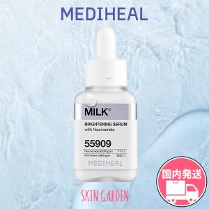 MEDIHEAL（メディヒール） ミルクブライトニング 化粧水 大容量トナー