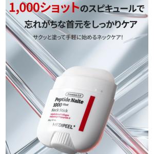 MEDIPEEL【正規品扱い店 国内発送】GI...の詳細画像2