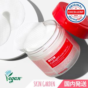 MEDIPEEL 当日発送 VEGAN レッドラクトコラーゲン ダブルタイトパッド 70枚 メディピール RED LACTO COLLAGEN DOUBLE TIGHT PAD 韓国コスメ｜SKINGARDEN