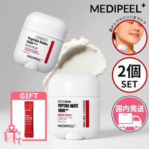skingarden11_mp-003
