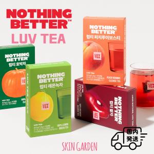 NOTHING BETTER ナッシングベター LUV TEA ラブ ティー 1箱(15個入り) むく 茶 かぼちゃ / 小豆 / ピーチルイボス/レモングリーン 韓国 インナービューティー
