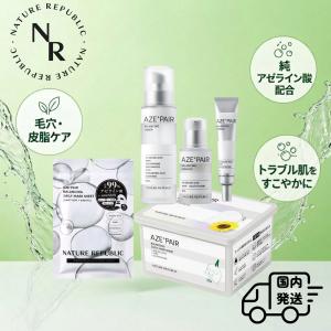 NATURE REPUBLIC（ネイチャーリパブリック） ビタペアC シミケア