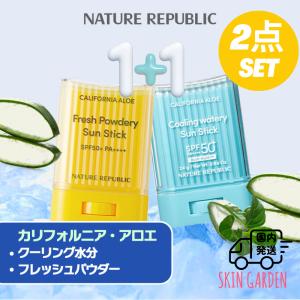 ネイチャーリパブリック 日焼け止め お得2個セッ...の商品画像