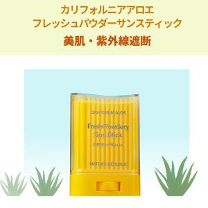 ネイチャーリパブリック 日焼け止め お得2個セ...の詳細画像1