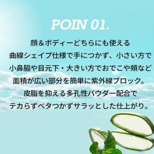 ネイチャーリパブリック 日焼け止め お得2個セ...の詳細画像2