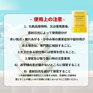 ネイチャーリパブリック 日焼け止め お得2個セ...の詳細画像3