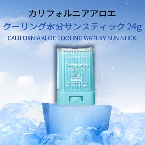 ネイチャーリパブリック 日焼け止め お得2個セ...の詳細画像4
