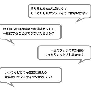 ネイチャーリパブリック 日焼け止め お得2個セ...の詳細画像5