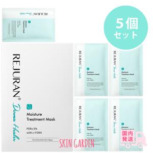 REJURAN（リジュラン） マスク パック お試し1枚 PDRN ターンオーバー