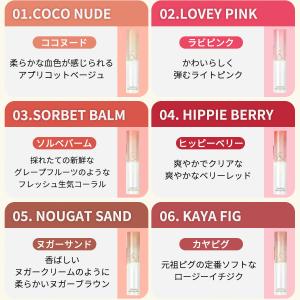 【正規品扱い店】 rom&nd ロムア...の詳細画像4