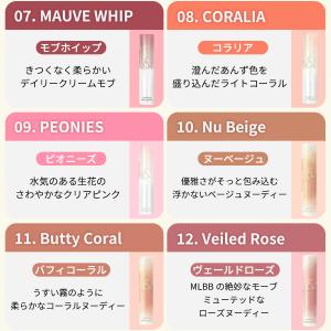 【正規品扱い店】 rom&nd ロムア...の詳細画像5