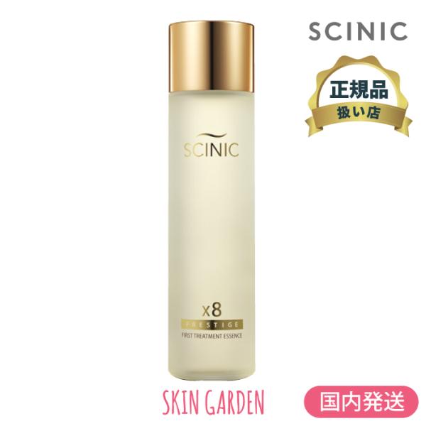 SCINIC 国内発送 サイニック プレステージ ファースト トリートメント エッセンス 150ml...