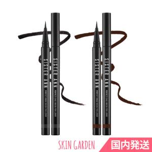 シスターアン アイライナー エッジブラシペンライナー 即日国内発送 パーフェクト0.4g SISTER ANN Perfect Edge Pen Liner 韓国コスメ｜skingarden11