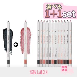 シスターアン アイライナー 2個セット国内 ウォータープルーフ