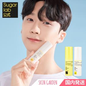 Sugar Lab公式 ESSENCE STICK VITA/GLOW SERIES 10g シュガーラボ エッセンススティックシリーズ ビタ グロウ マルチバーム スティックスキンケア 韓国コスメ