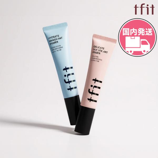TFIT ティーフィット プライマー 国内発送 アート プライマー 2カラー 30ml 毛穴 カバー...