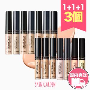 ザセム コンシーラー 即国内発送 選べる1+1+1 3個セット全14カラー カバーパーフェクションチップ THE SAEM Cover Concealer 韓国コスメ｜skingarden11