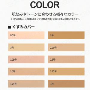 ザセム コンシーラー 国内発送 選べる1+1 ...の詳細画像3