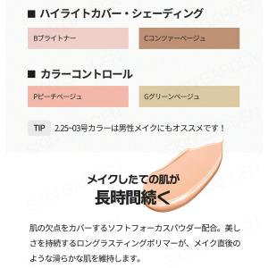 ザセム コンシーラー 国内発送 選べる1+1 ...の詳細画像4