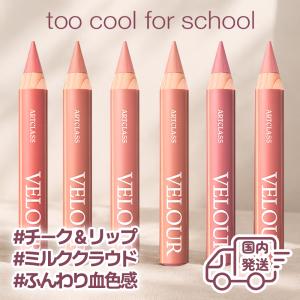 ランクス リキッドアイライナー （ブラック） : shopooo by GMO - 通販